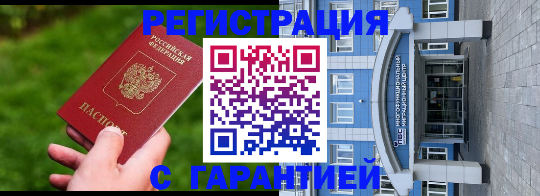 регистрация для школы в Бутурлиновке