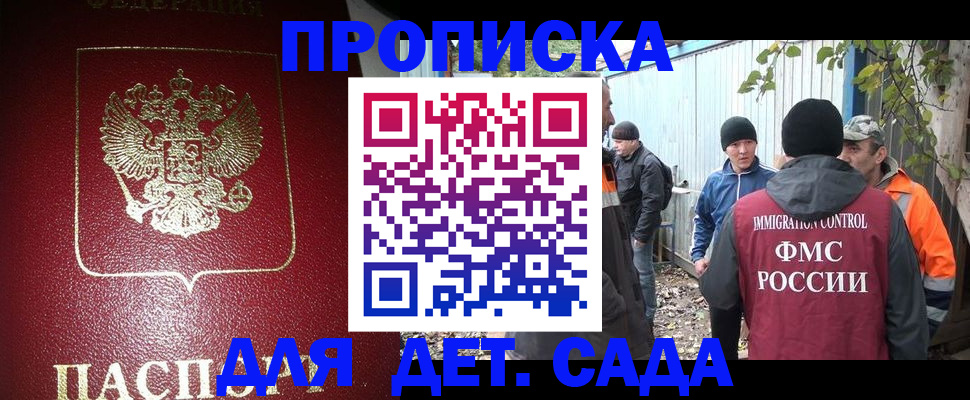 миграционный учет в Бутурлиновке
