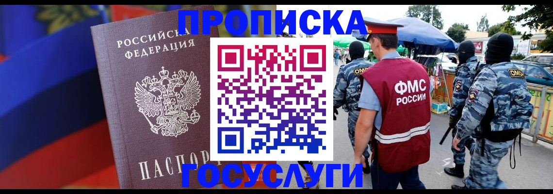 регистрация в Бутурлиновке